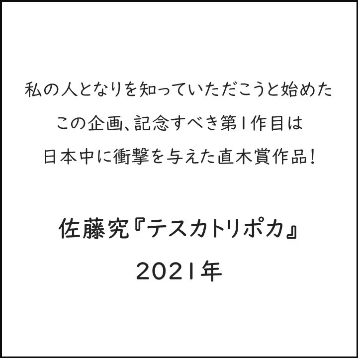 こんにちは！社会保険労務士法人プルミエの代表 松山です。