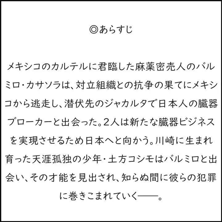 こんにちは！社会保険労務士法人プルミエの代表 松山です。