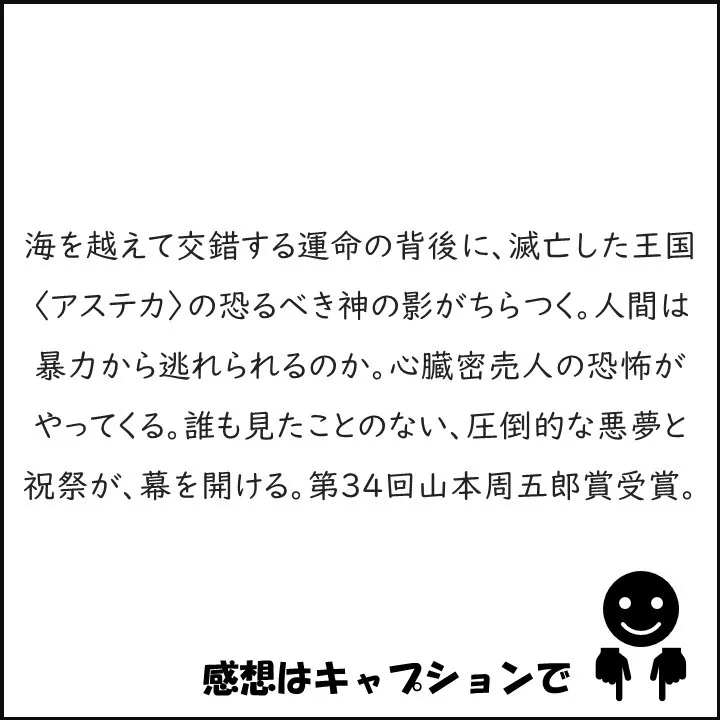 こんにちは！社会保険労務士法人プルミエの代表 松山です。