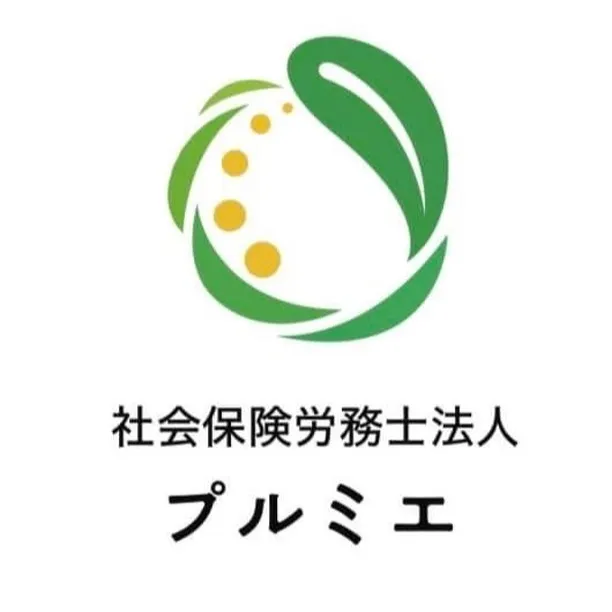 大切な会社を守るために必要なこと。