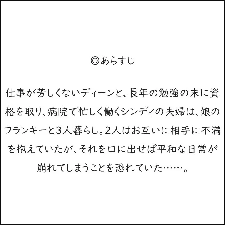 #まつやまくるみの偏愛シリーズ 第２弾