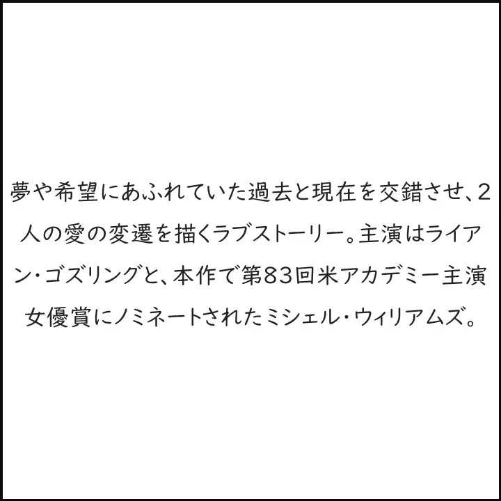 #まつやまくるみの偏愛シリーズ 第２弾