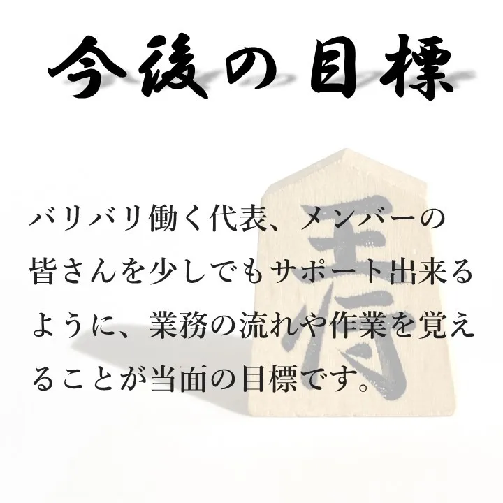 プルミエ１周年企画🎉第２弾！！