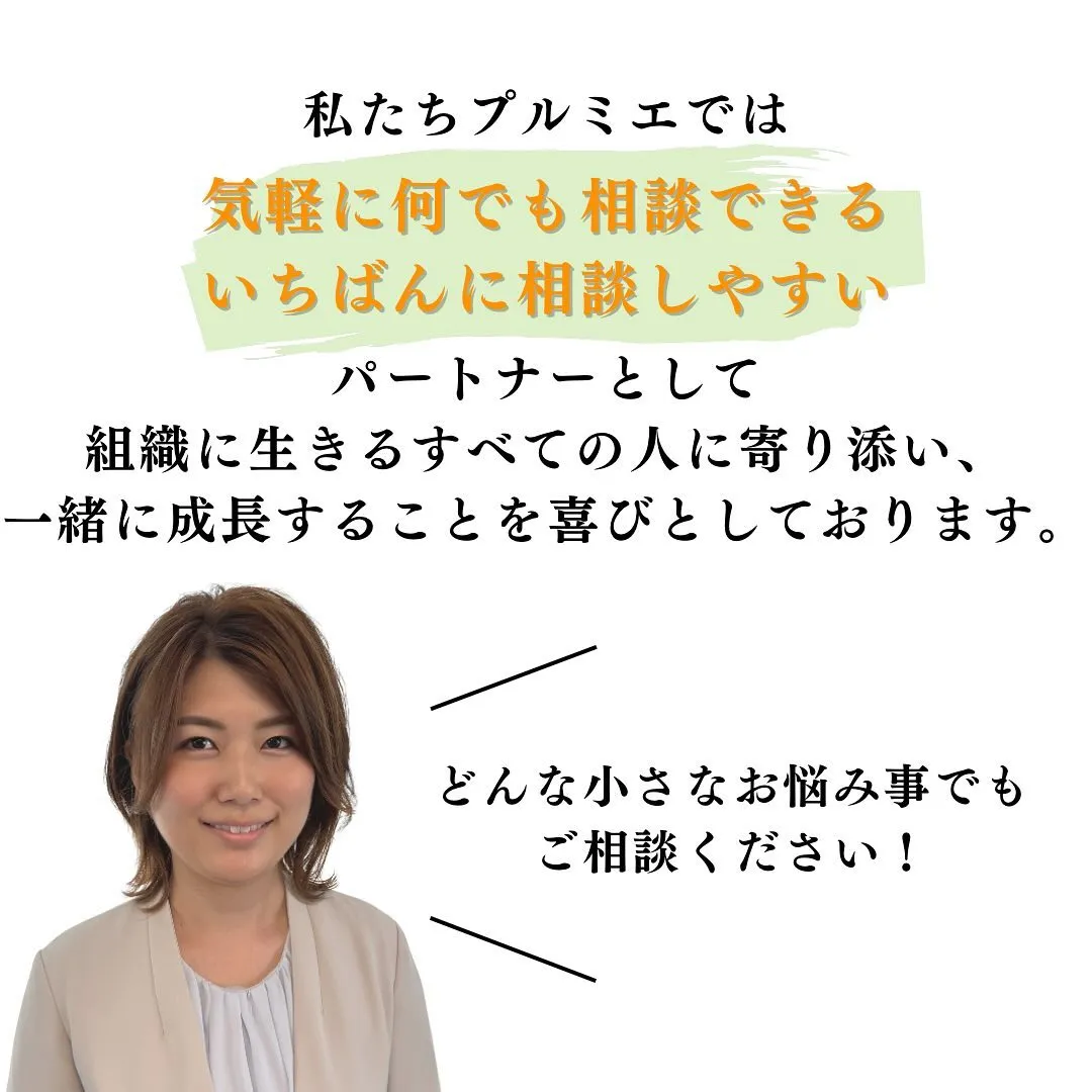 社労士事務所で働いていると言った時によく聞かれる質問「社労士...