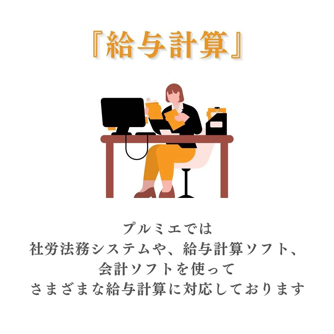 前回の続きから