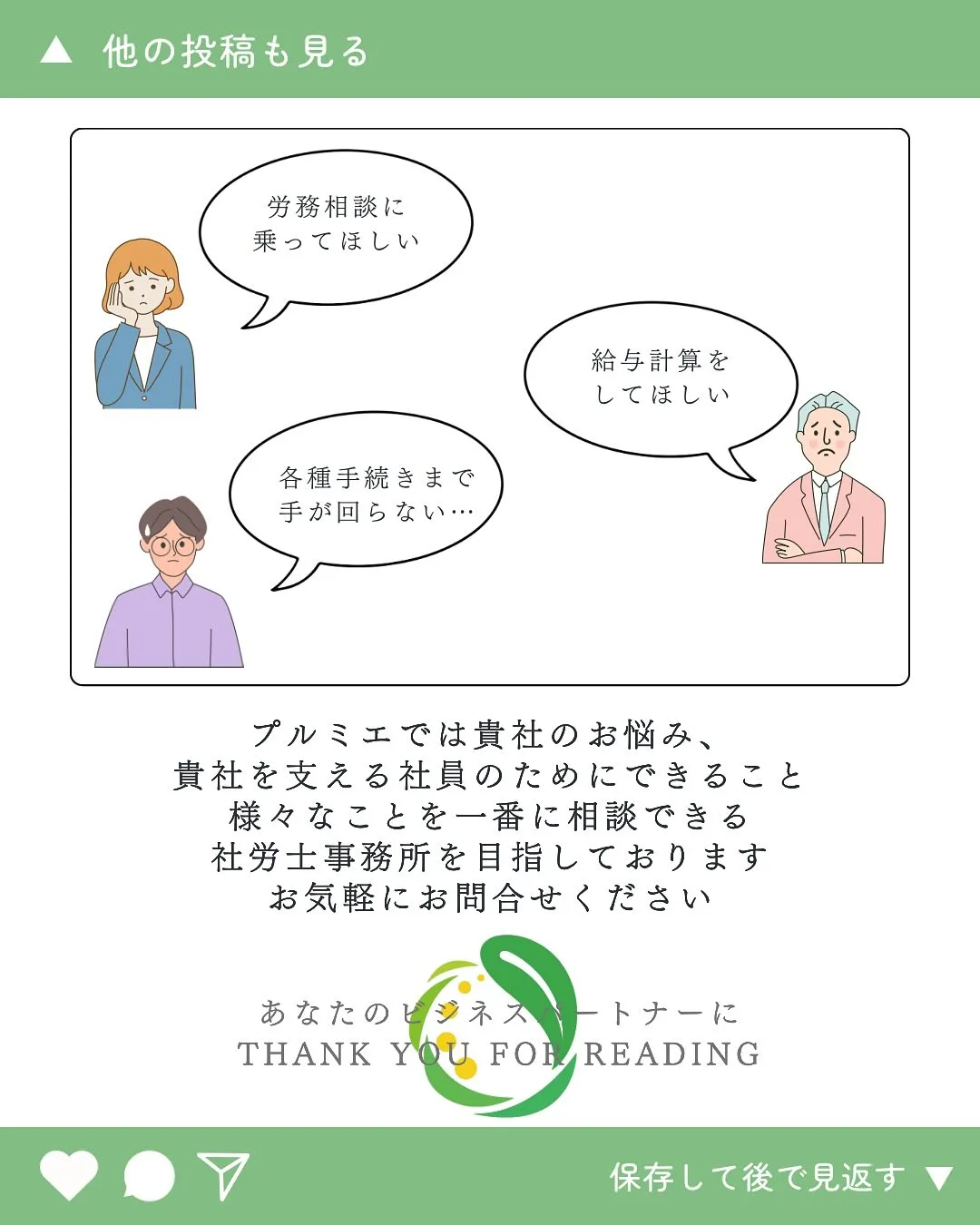 ゴールデンウィークのお知らせです🍀