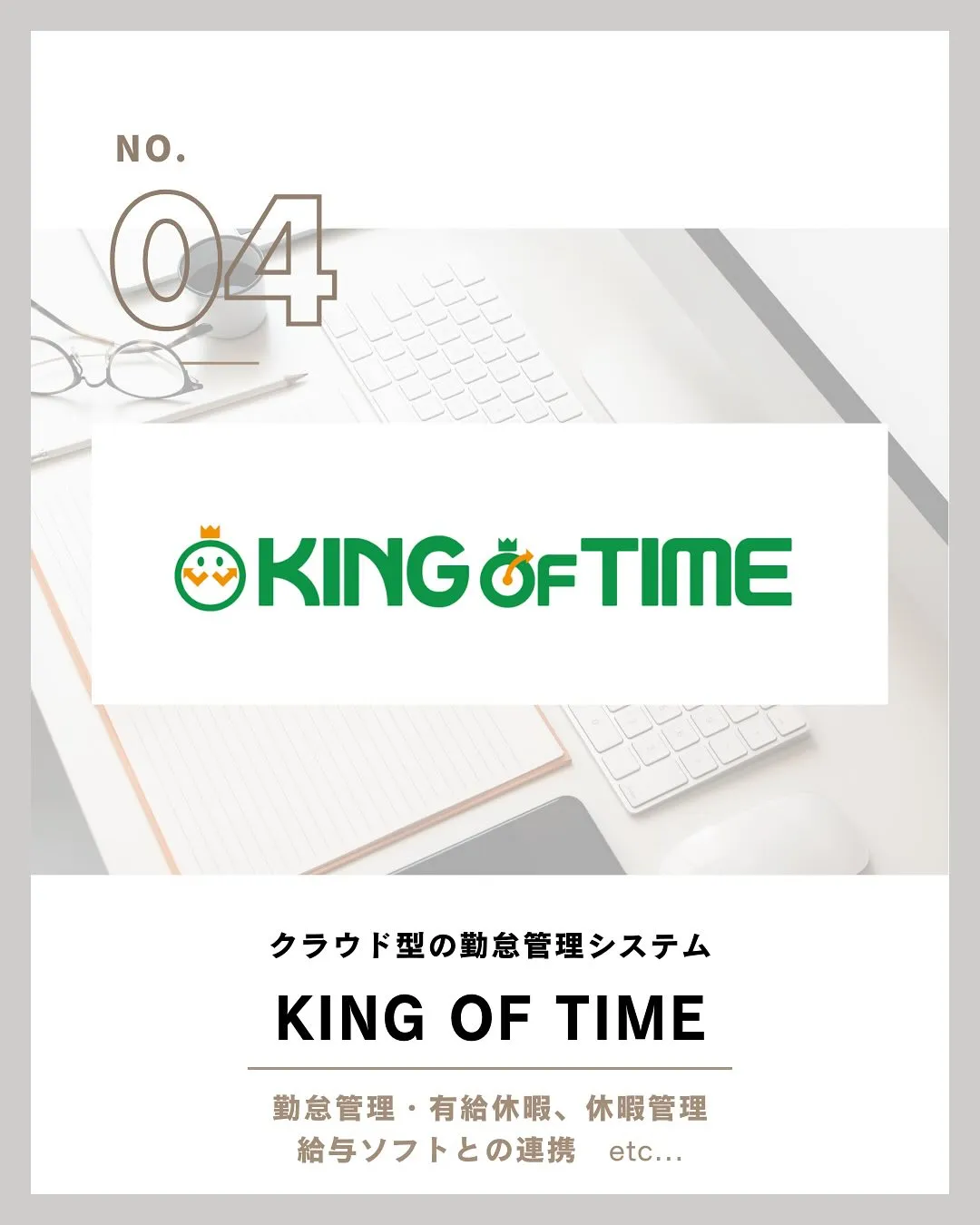 プルミエでは様々なクラウドツールを活用しております✨