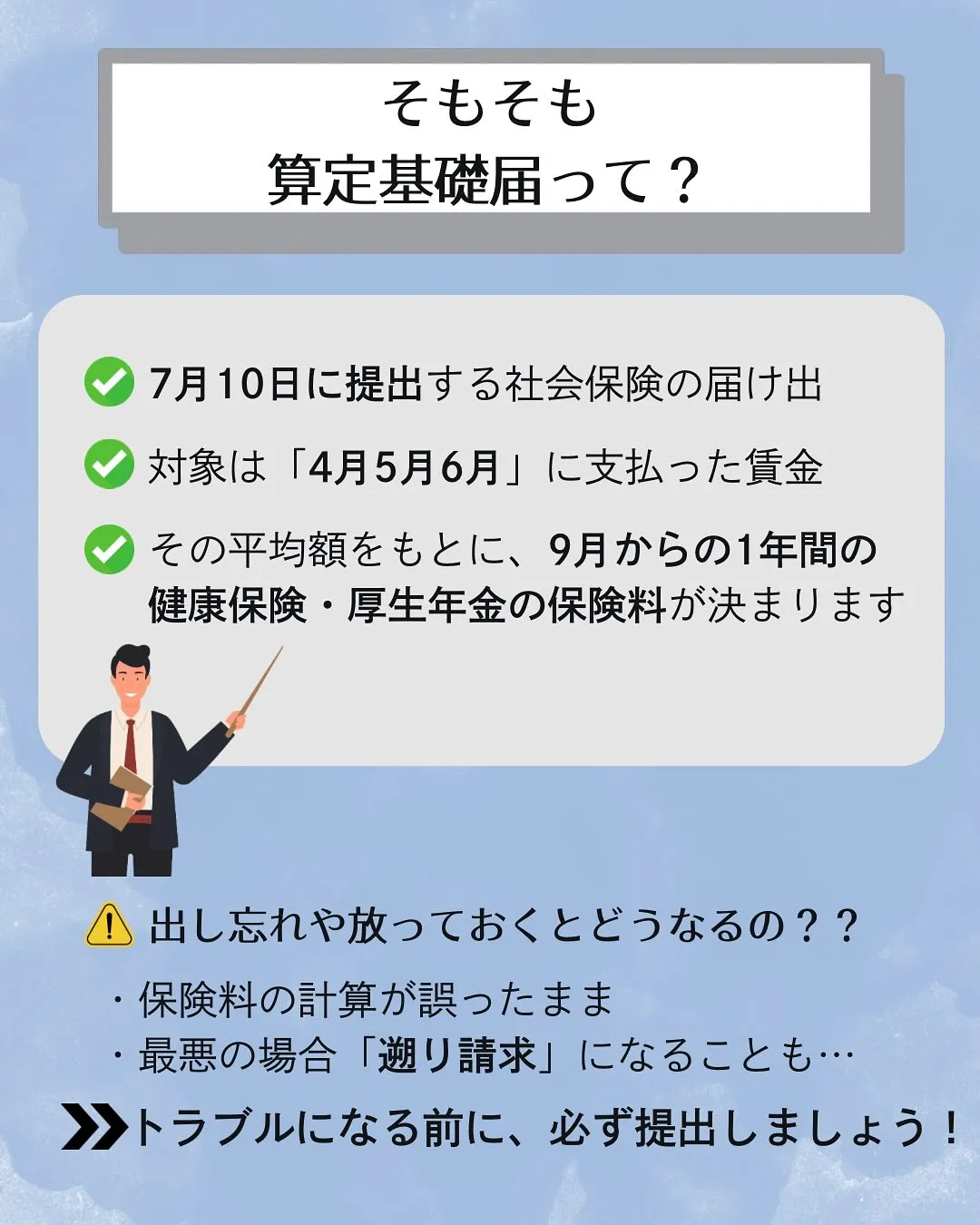 みなさんの元にもこの封筒届きましたか⁉️