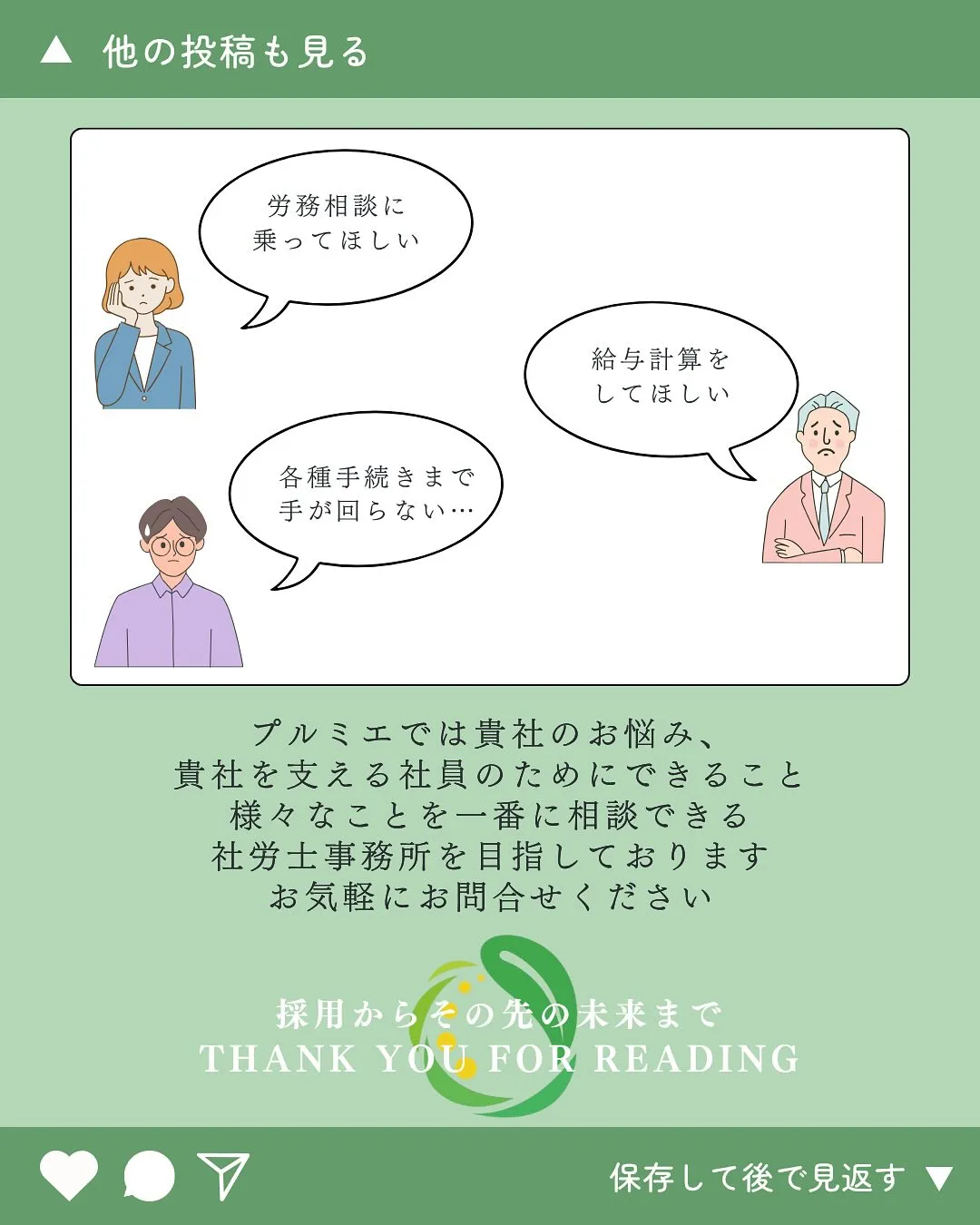 夏期休暇のお知らせ🌻🍀