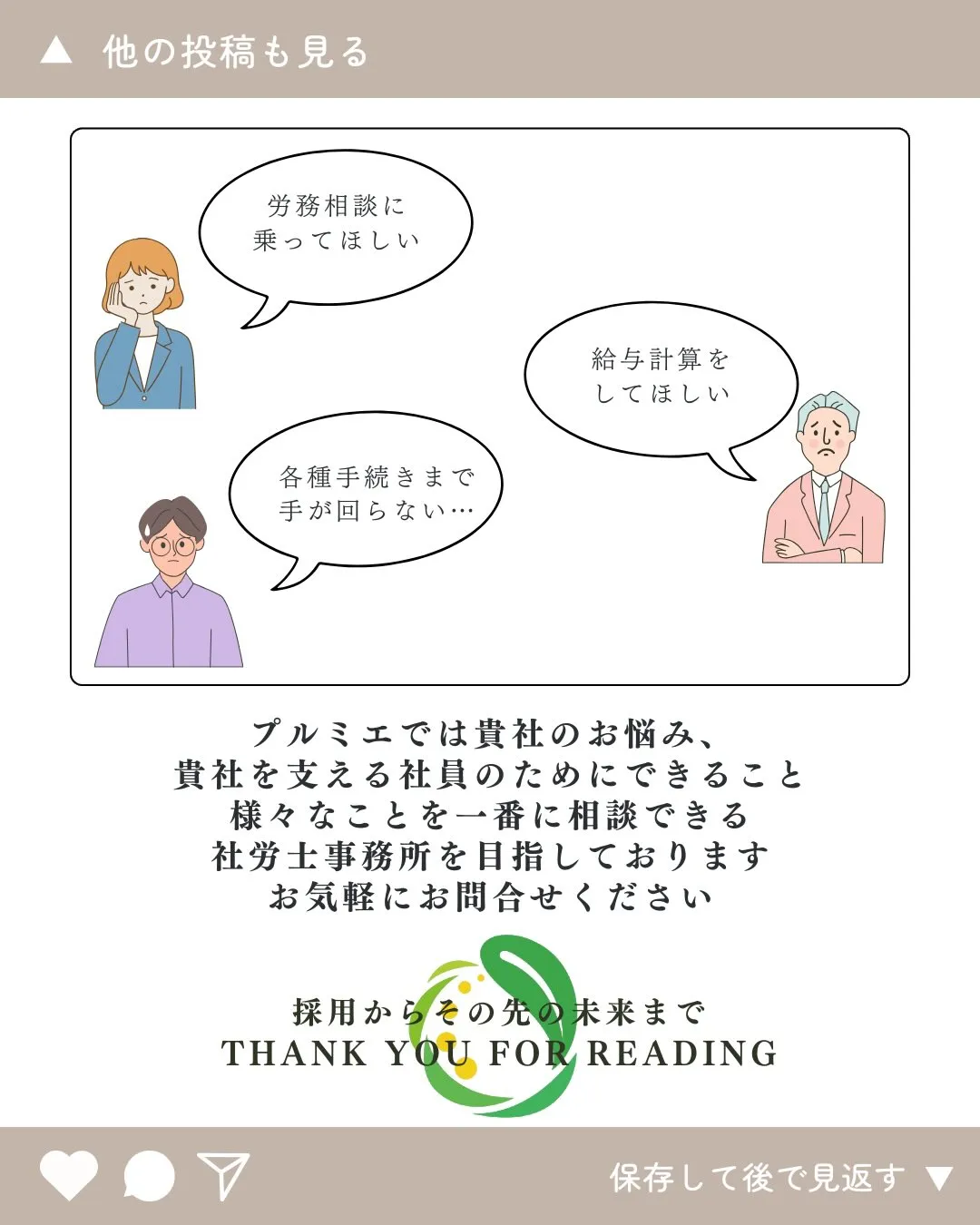 結婚・葬儀のときに使える「慶弔休暇」