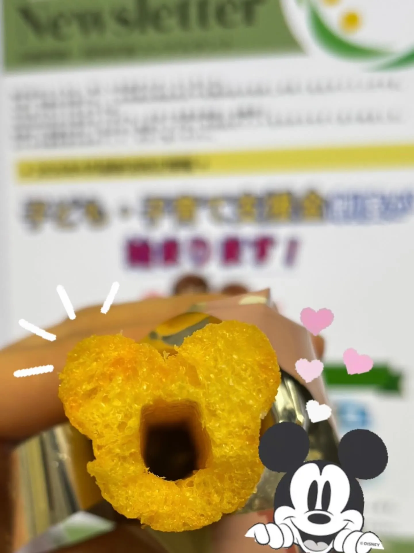 隠れ…🐭???✨✨