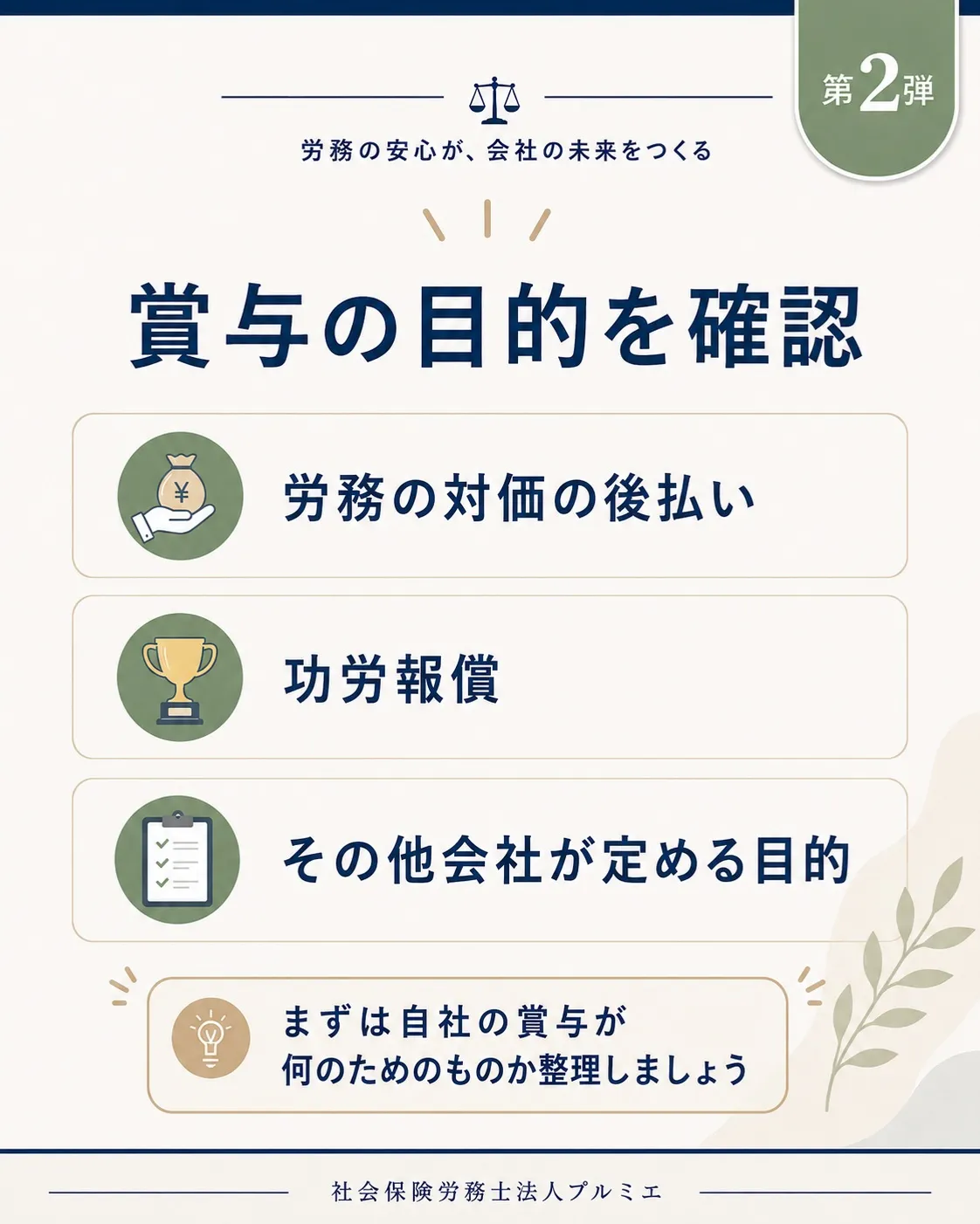 【2026年10月1日施行📢】