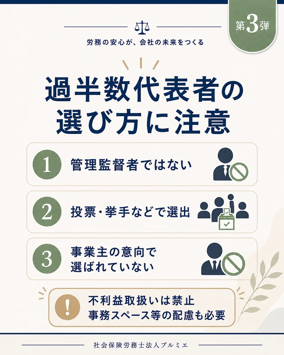 【2026年10月1日施行📢】